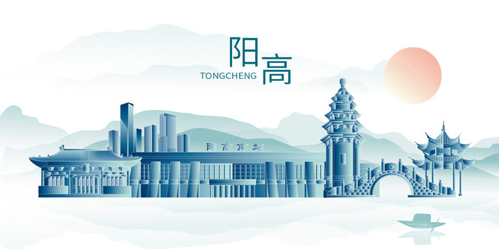 陽高縣山水墨中國風(fēng)地標(biāo)建筑
