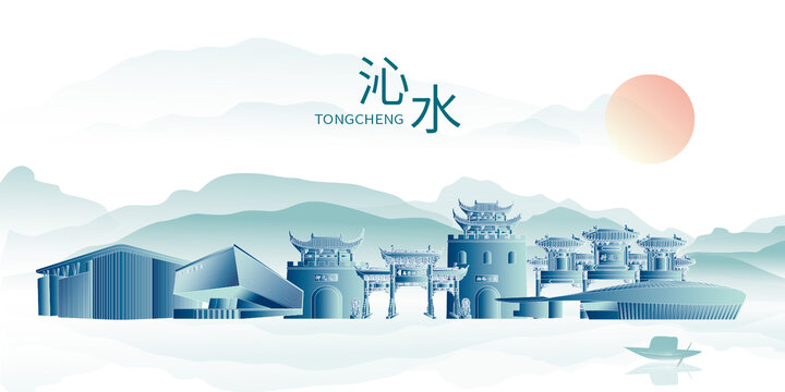 沁水縣山水墨中國風地標建筑