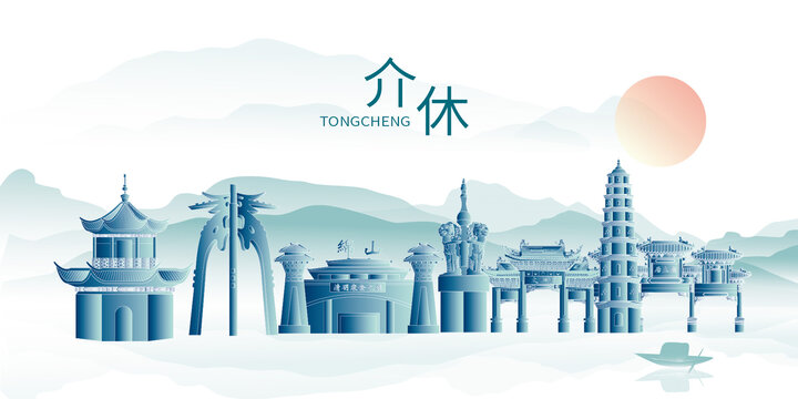 介休市山水墨中國風地標建筑