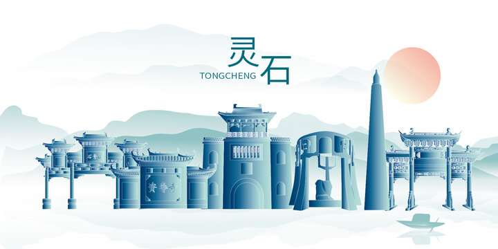 靈石縣山水墨中國風地標建筑