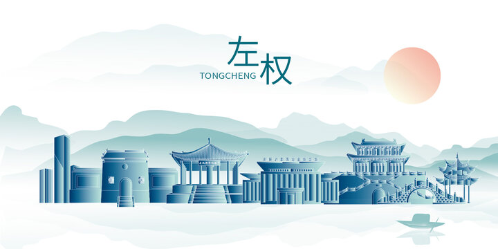 左權(quán)縣山水墨中國風地標建筑