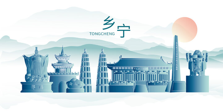 鄉(xiāng)寧縣山水墨中國風(fēng)地標(biāo)建筑