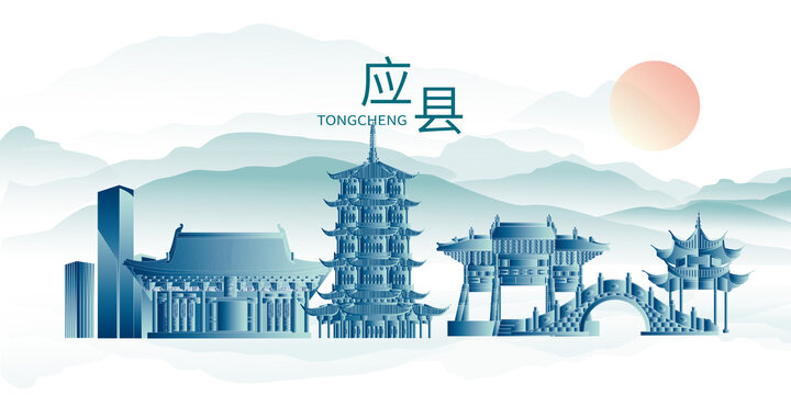 應(yīng)縣山水墨中國風地標建筑