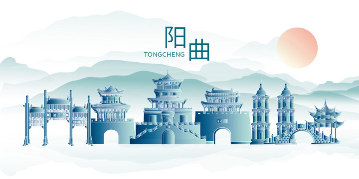 陽曲縣山水墨中國風(fēng)地標(biāo)建筑