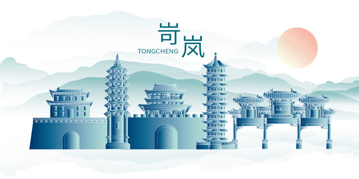 岢嵐縣山水墨中國風(fēng)地標建筑