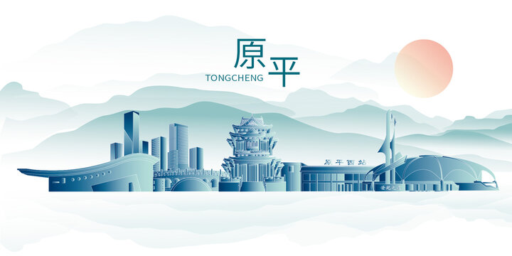 原平市山水墨中國風(fēng)地標(biāo)建筑