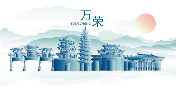 萬榮縣山水墨中國風地標建筑