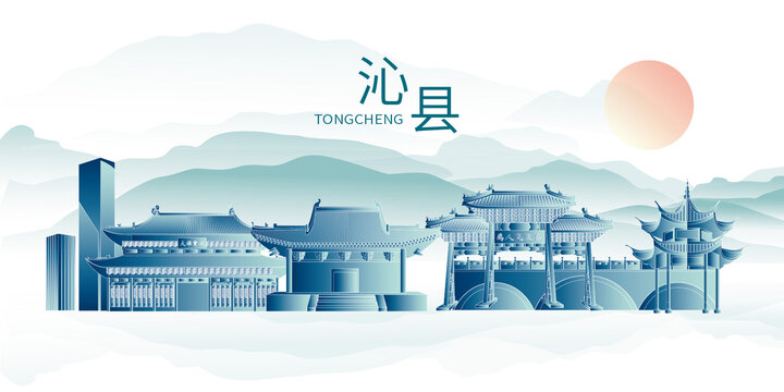 沁縣山水墨中國風(fēng)地標(biāo)建筑