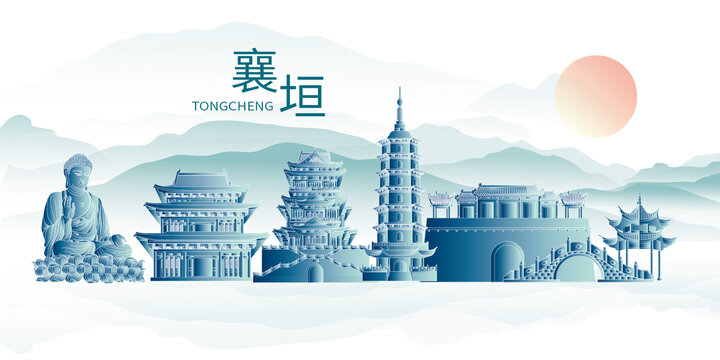 襄垣縣山水墨中國風(fēng)地標(biāo)建筑