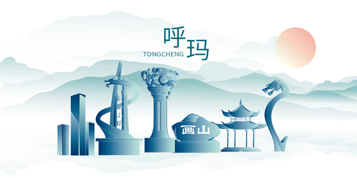 呼瑪縣山水墨中國風(fēng)地標(biāo)建筑