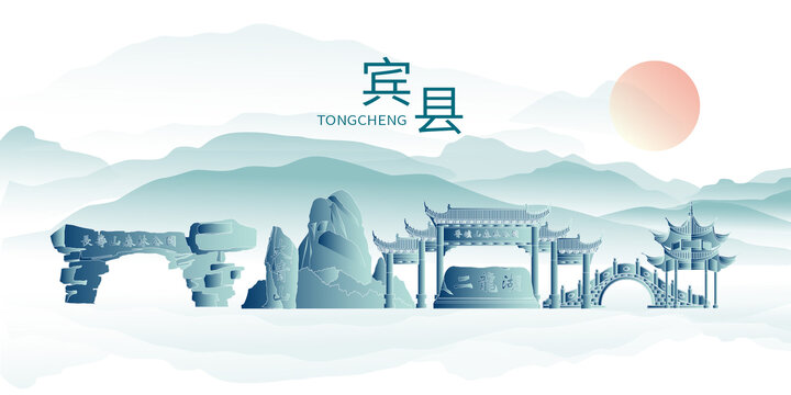 賓縣山水墨中國風(fēng)地標(biāo)建筑