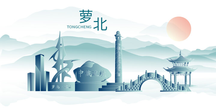 蘿北縣山水墨中國風(fēng)地標(biāo)建筑