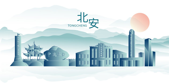 北安市山水墨中國風(fēng)地標(biāo)建筑
