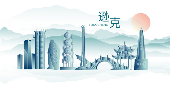 遜克縣山水墨中國(guó)風(fēng)地標(biāo)建筑