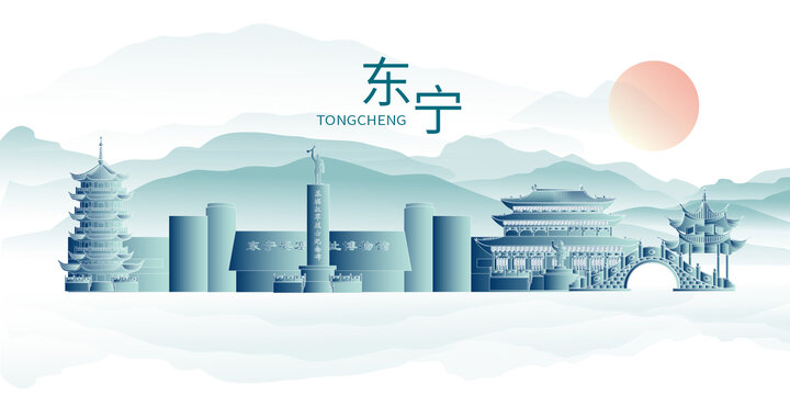 東寧市山水墨中國風地標建筑