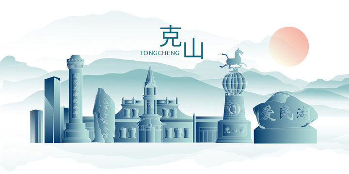 克山縣山水墨中國風(fēng)地標(biāo)建筑