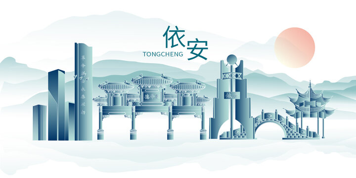 依安縣山水墨中國(guó)風(fēng)地標(biāo)建筑