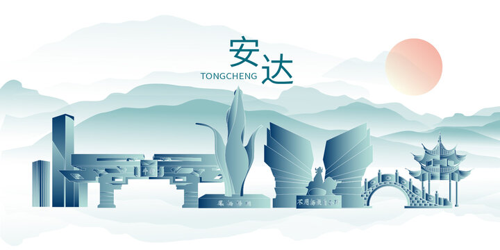 安達市山水墨中國風(fēng)地標(biāo)建筑