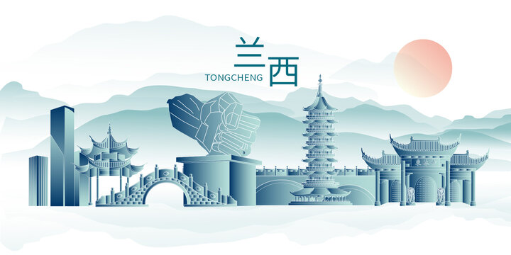 蘭西縣山水墨中國風地標建筑