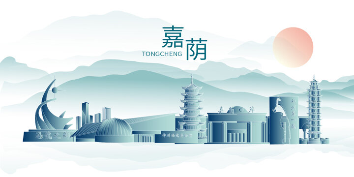 嘉蔭縣山水墨中國風(fēng)地標(biāo)建筑