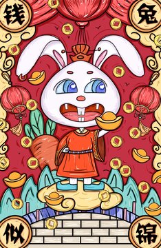 兔年國潮插畫