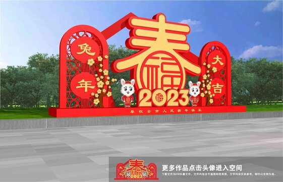 2023美陳
