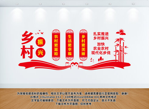 加快農(nóng)業(yè)農(nóng)村現(xiàn)代化步伐