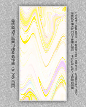 抽象油畫