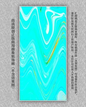 流體漸變