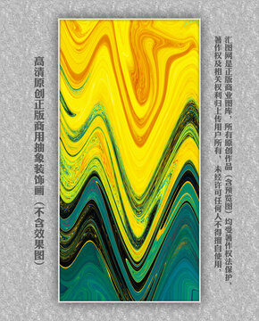 漸變抽象流體