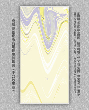 漸變抽象流體