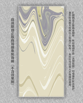 炫彩炫酷流體藝術