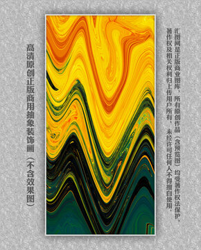 歐美抽象畫