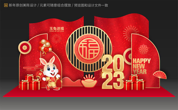 新年美陳布置