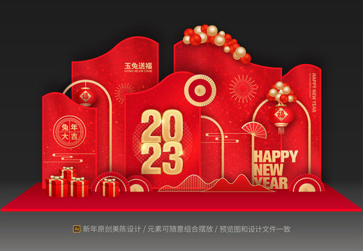 新年美陳布置