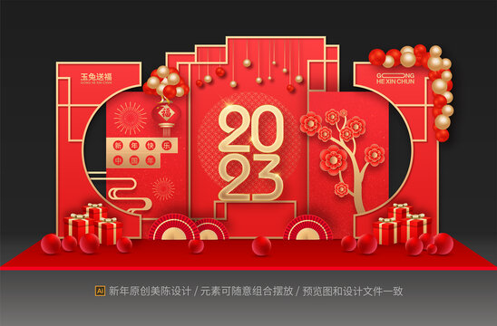 新年美陳布置