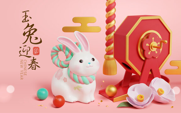 三維粉嫩日式新年橫幅 陶瓷兔子與搖獎機