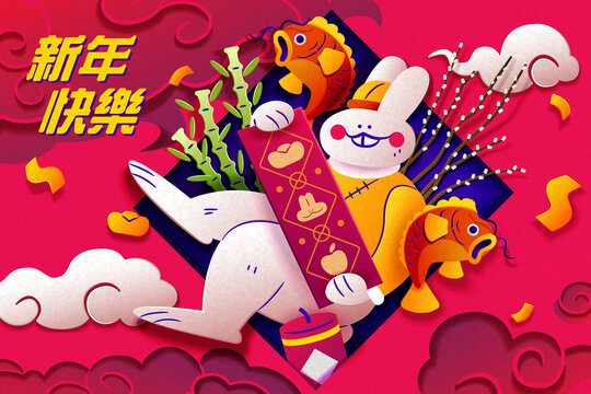 桃紅色剪紙風兔子拿春聯(lián)新年賀圖