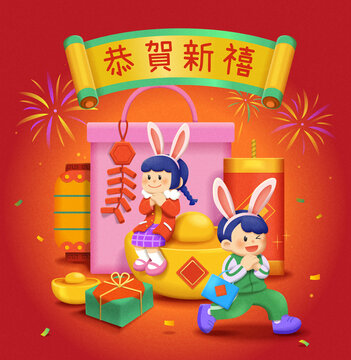 可爱兔耳朵人物新年贺图