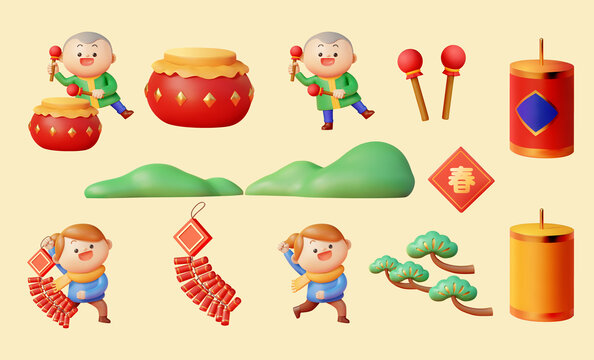 可愛孩子過新年三維素材組合