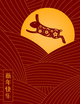 兔子在波浪上跳躍春節賀圖