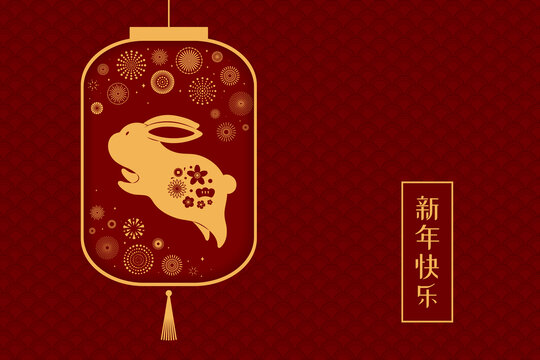 燈籠里的跳躍兔子與煙花 新年賀圖
