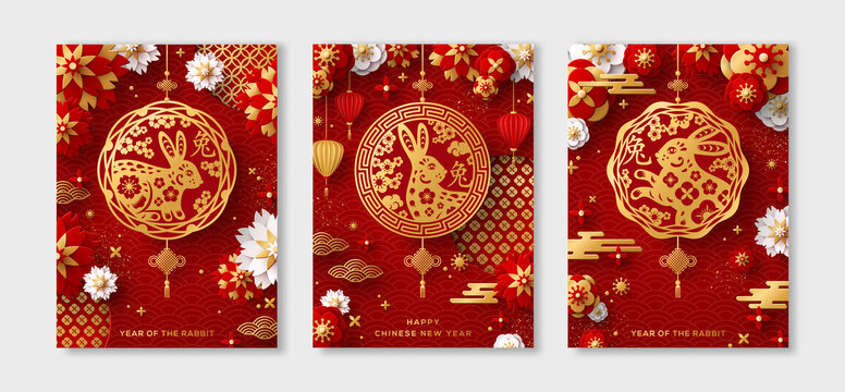 垂掛兔子花窗中國節(jié) 新年賀圖集合