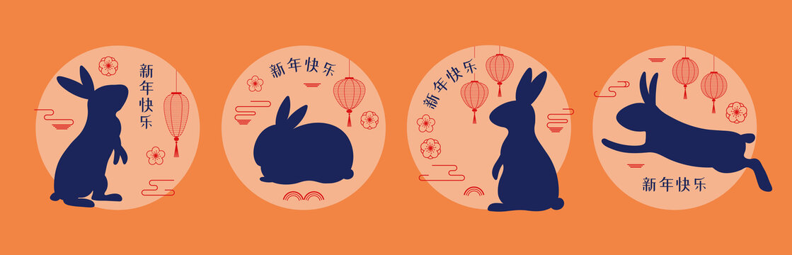 各式兔子剪影姿勢與燈籠 新年橫幅