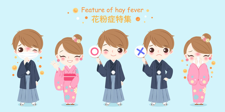 穿著和服的人物及標(biāo)志 花粉癥概念插圖素材