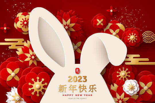 剪纸风兔头背后满天花朵 2023新年贺图