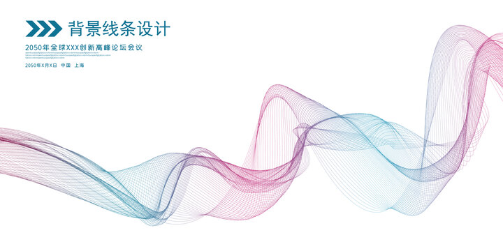 科技漸變線條素材