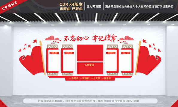權利與義務