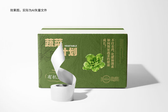蔬菜包裝禮盒