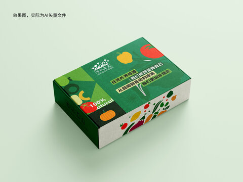蔬菜禮盒